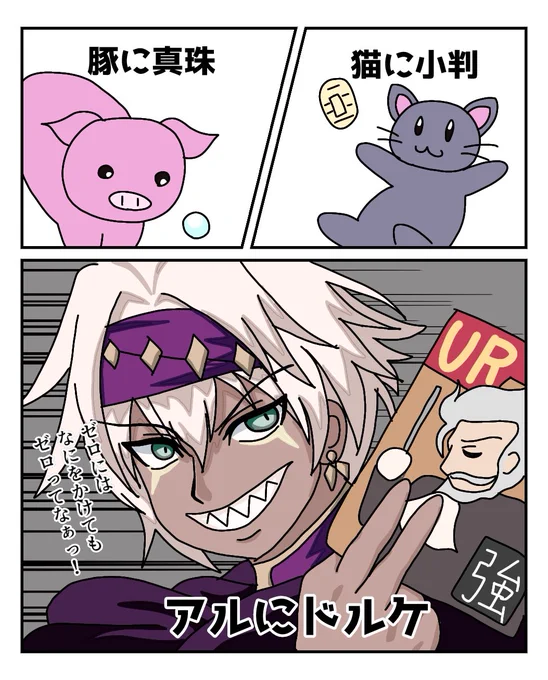 #コンパス #コンパスお絵描き
よい子のコンパスことわざシリーズ(多分続かない) 