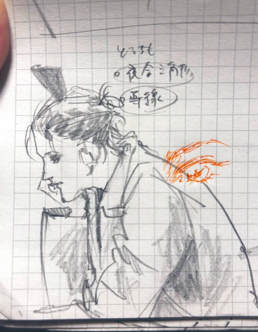 進撃が恋しくなるとエレンをノートの端に描いてしまう 
