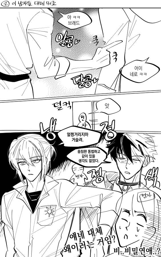 에헤잇~ tweet media