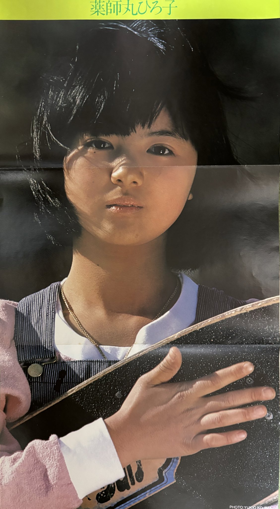 なかお on X: 