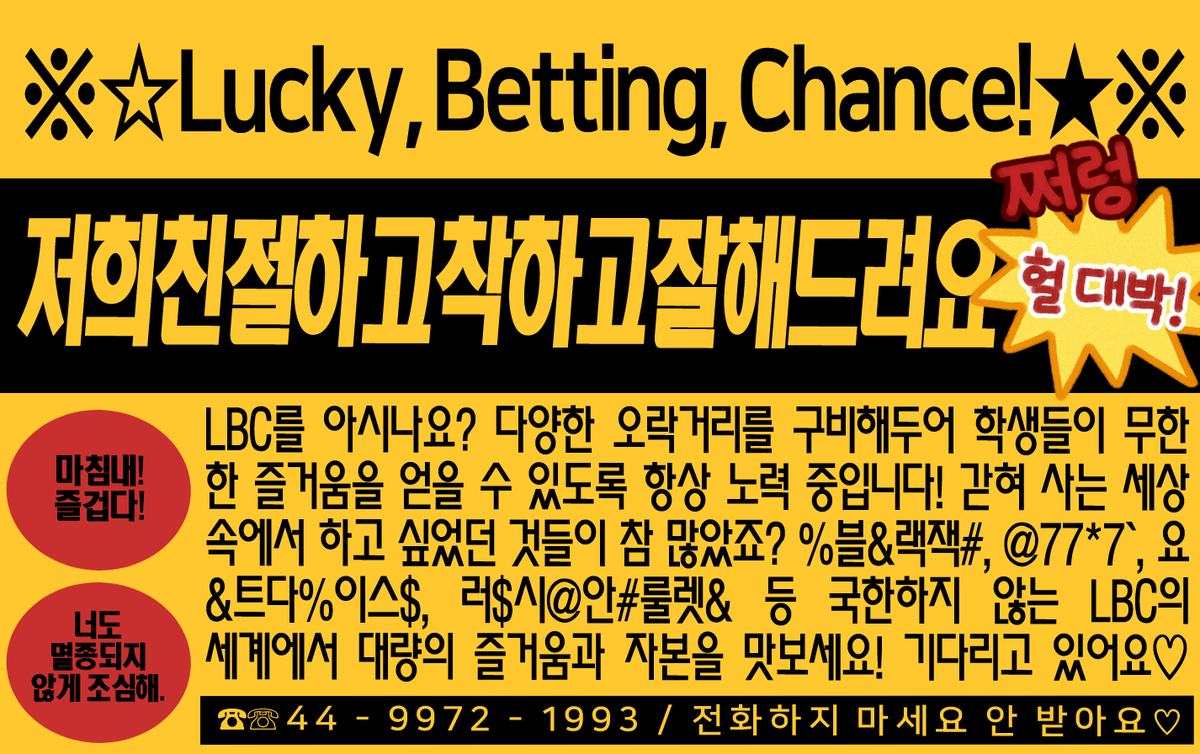 LBC (@LBC001460780859) / Posts / X