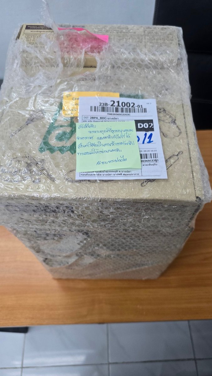 ได้รับน้องแล้ว..พรีเมี่ยมสุดๆ
🥲🥲🥲🥲🥲🥲🥲
#ขายของฟอกไต