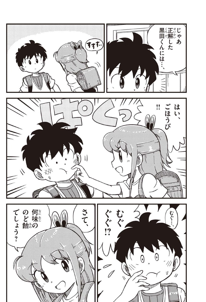 (2/2) 