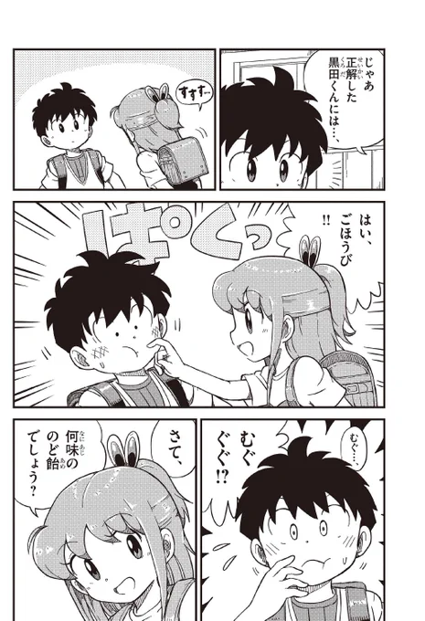 (2/2) 