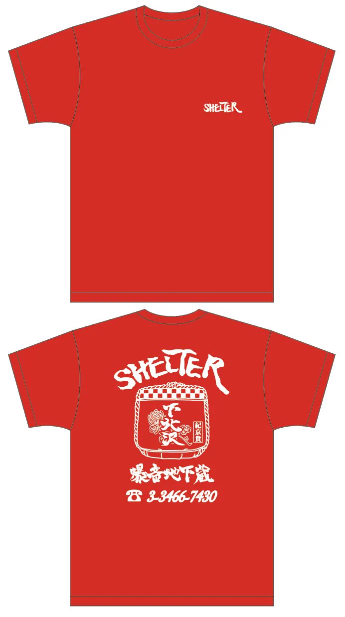 SHELTER_グッズ (@shelter_goods) / X