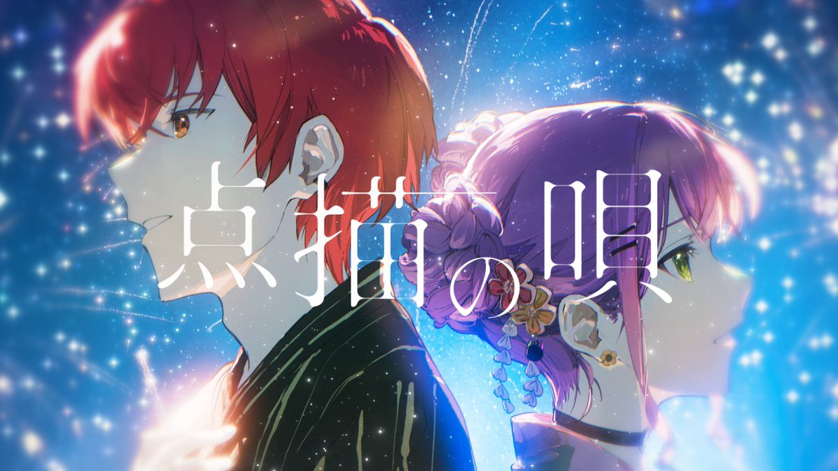 常闇トワ👾 tweet media