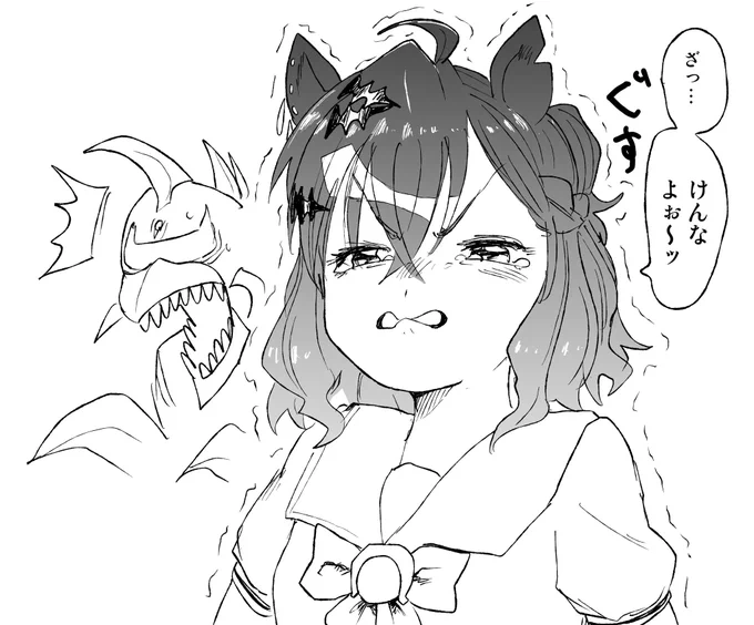 ワイは知ってます、ポッケちゃんは泣く時は静かなんですよ 