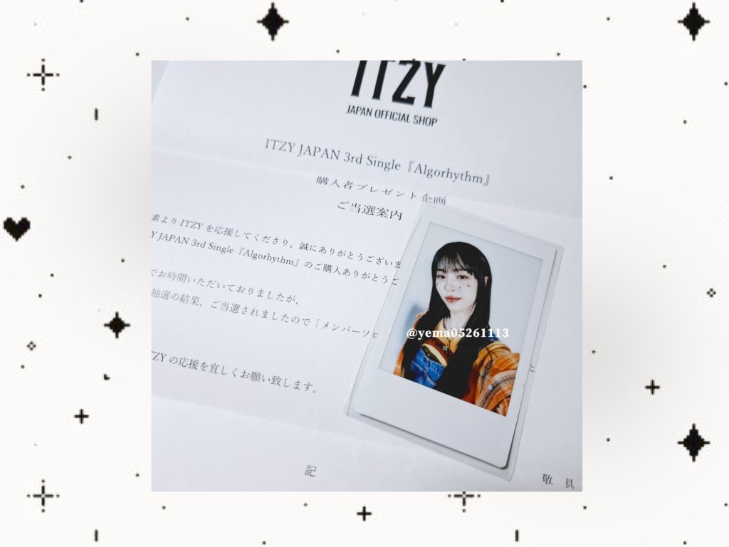 ITZY チェリョン　チェキ　ファンクラブ当選 ITZY チェリョン チェキ ファンクラブ当選 - メルカリ