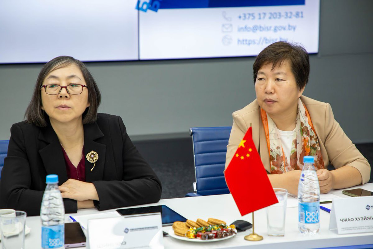 Belarusian Institute of Strategic Research 🇧🇾 tweet media