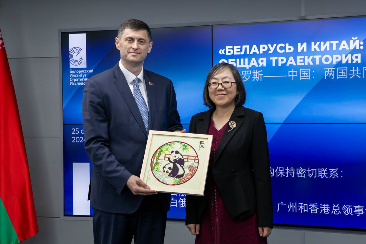 Belarusian Institute of Strategic Research 🇧🇾 tweet media