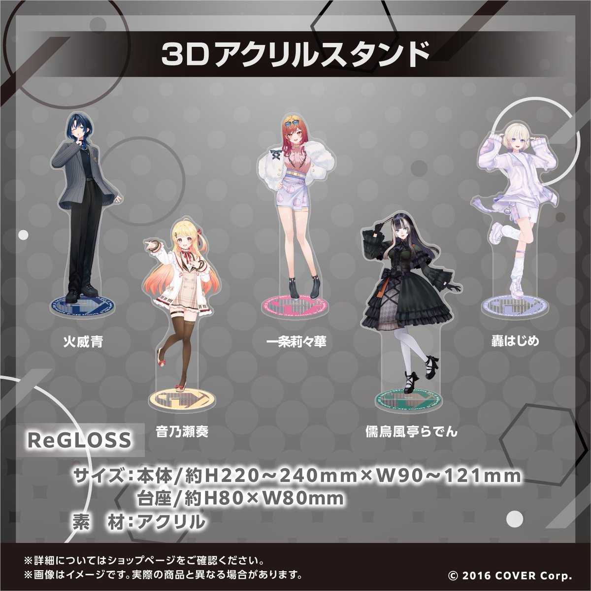 ◢◤￣￣￣￣￣￣￣￣￣￣￣￣￣￣ グッズ情報 ◢◤ 「Reach the top