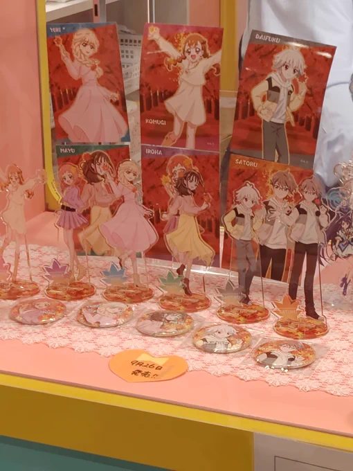 やっとショーケースまできたもう1時間近く並んでるww 