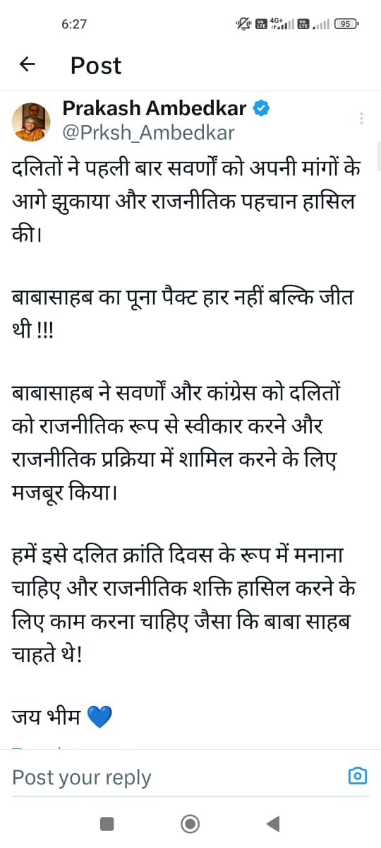 Mukeshgoutam12's tweet photo. क्या डॉ बाबासाहेब आंबेडकर ने कभी पूना पैक्ट का समर्थन किया था?
क्या यह पूना करार हमारे समर्थन में था।
कृपया आप जानकार हो तो अपना पक्ष रखें।
#PunaPact
#पुनाकरार #पुणे_करार
#पुना_करार_धिक्कार_बार_बार https://t.co/IwILLdEjma
