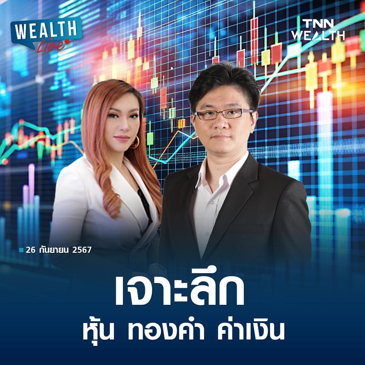 youtube.com/live/5kbl7EF14…