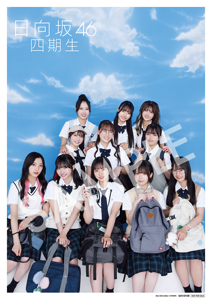 日向坂46 生写真 まとめ売り① 2025年最新】日向坂46生写真まとめ売りの人気アイテム - メルカリ