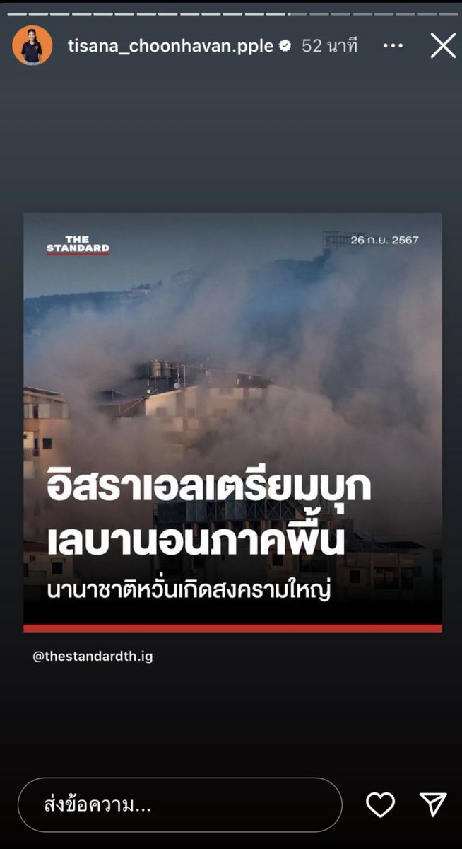 Mansohui tweet media