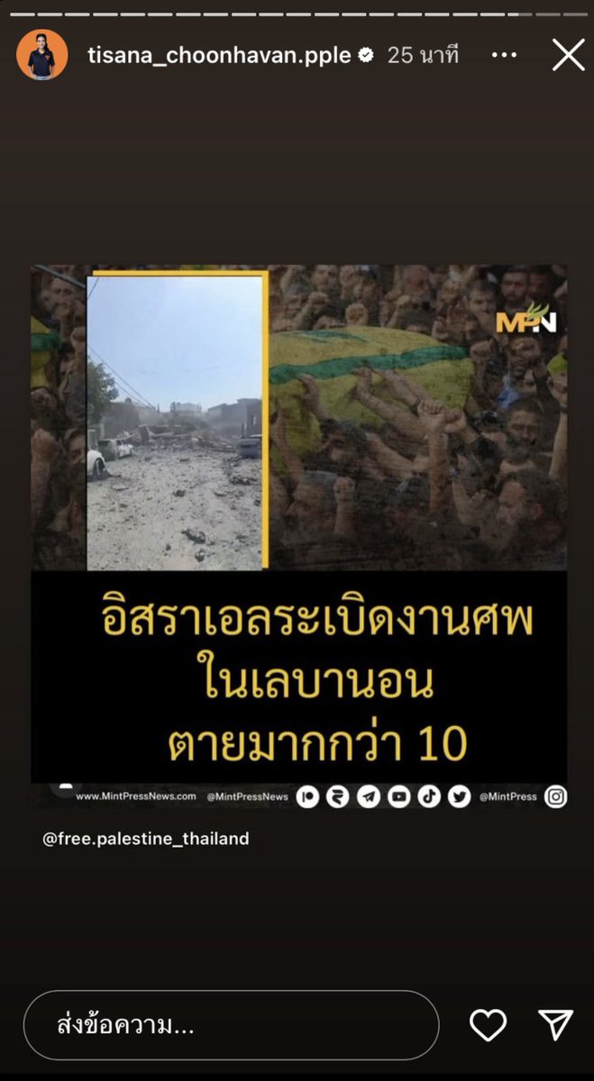 Mansohui tweet media