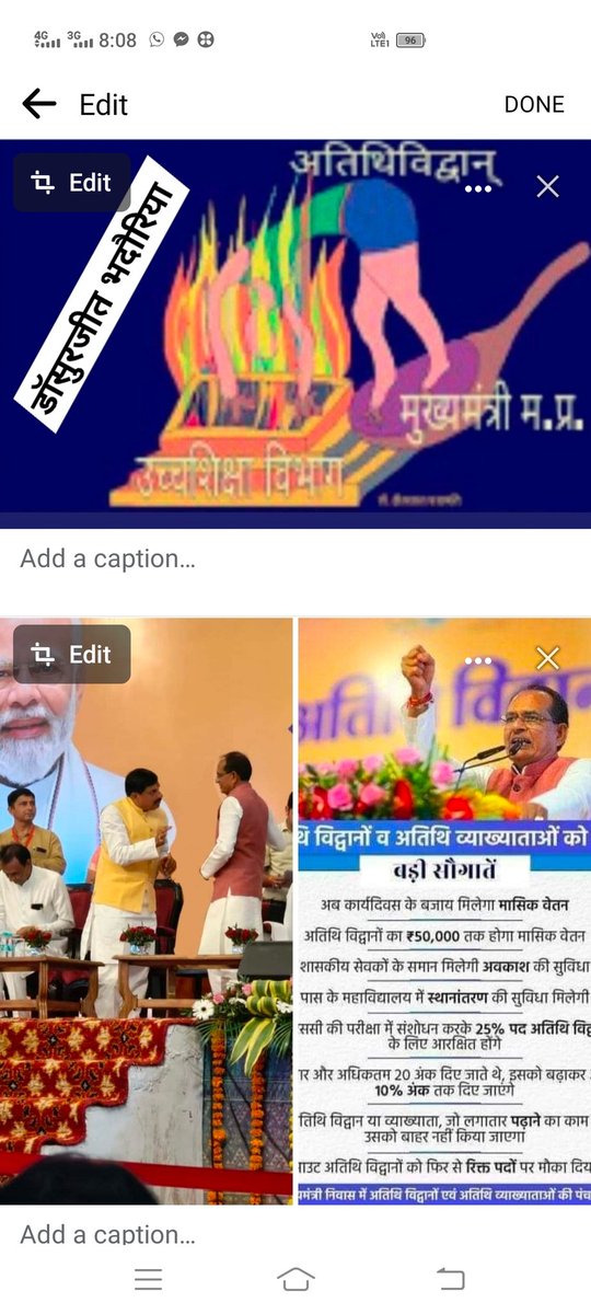 <a href="/narendramodi/">Narendra Modi</a> माननीय प्रधानमंत्री महोदय जी हमअतिथि विद्वान एमपी के शासकीय महाविद्यालयो में अध्यापन का कार्य करते हैं 20 से 25 साल काअनुभव रखते हैं यूजीसी की योग्यताएं पूरी करते हैं लेकिन सरकार और उच्च शिक्षा विभाग की गलत नीतियों के कारण अभी भी नियमतीकरण के लिए भटक रहे हैं