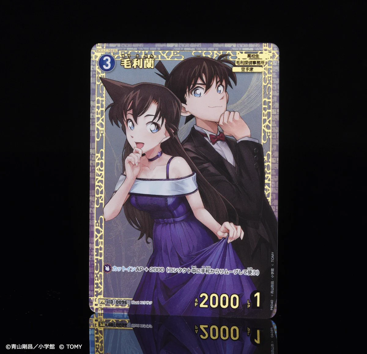 公式】名探偵コナンカードゲーム on X: 