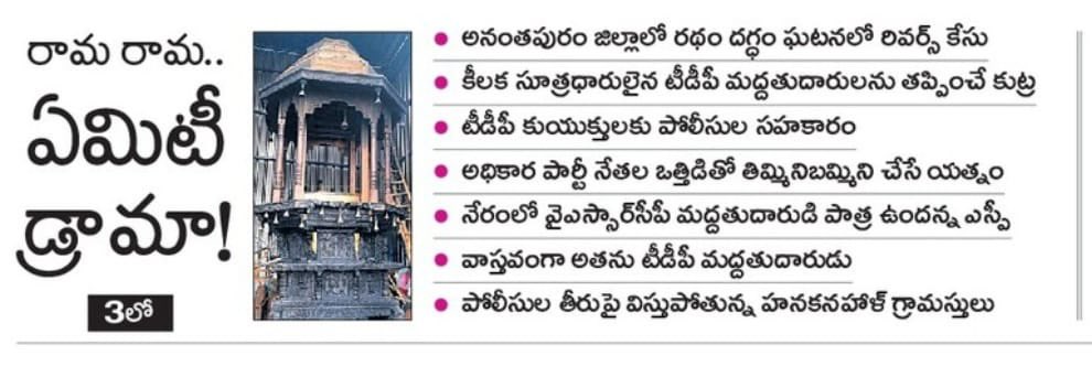 cjnreddy's tweet photo. @Harinani_ https://t.co/7nW6TgquGU
