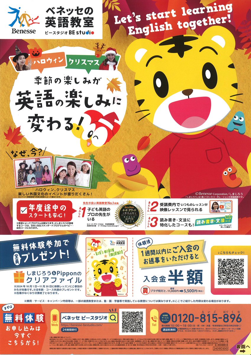ALCo31959348's tweet photo. こんにちは(^^)/ ALCo 越谷X担当です(^^♪
2階『BE studio』より
季節の楽しみが英語の楽しみに変わる!
ハロウィン、クリスマス!!楽しい外国文化の
イベントが盛りだくさんヾ(≧▽≦)ノ
まずは無料体験からはじめてみませんか(*'▽')
お待ちしています #ALCo越谷 #BEstudio https://t.co/iA6Na4ma96