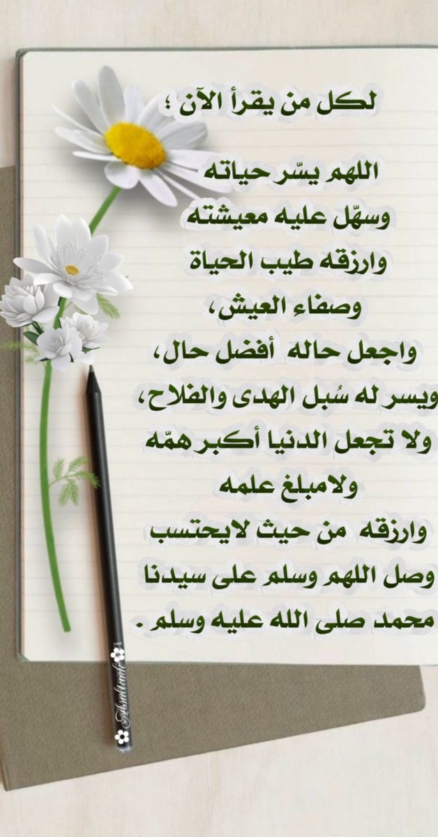 @Queen Larein💙🍒💙🤍 (@albaronh_12) on Twitter photo 