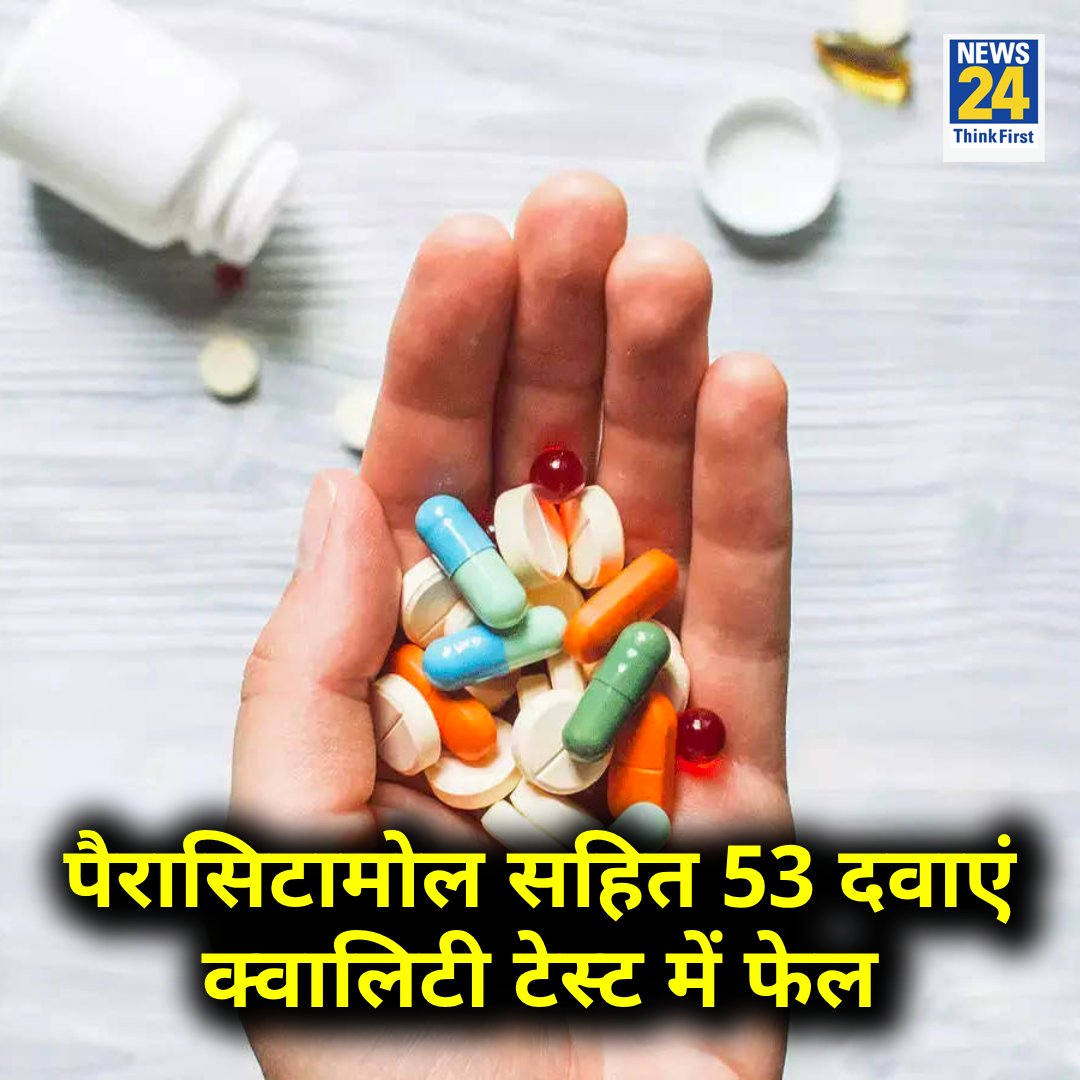तभी तो कहें कि पहले एक टेबलेट खाते थे तो बुखार छू मन्तर हो जाता था, अब तीन से चार टेबलेट खा लो बुखार ठीक ही नहीं होता है!!