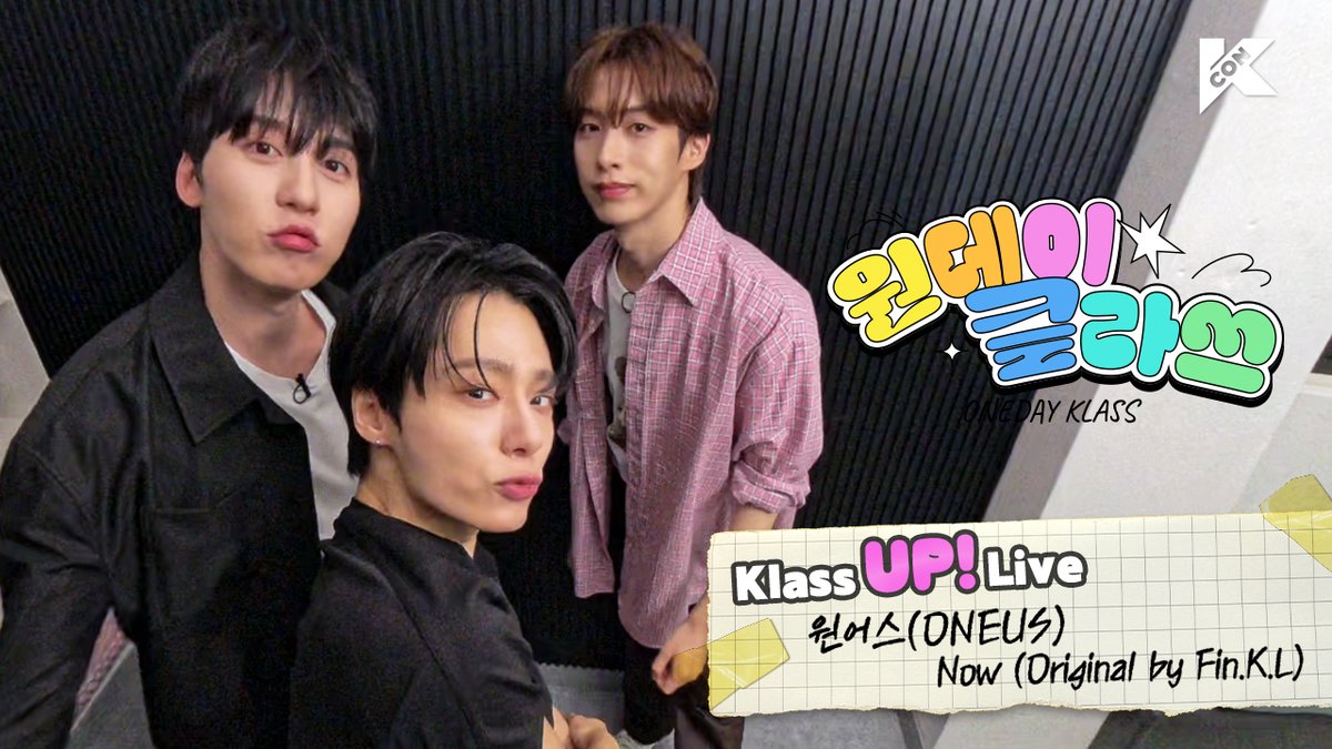 KCON_official's tweet photo. [#ONEDAYKLASS]

Klass UP! Live🤳🏻

원어스(ONEUS) - Now (Original by Fin.K.L)

🔗 https://t.co/GkaBIPzAQY

#KCON #케이콘 #KCONOriginal #케이콘오리지널
#원데이클라쓰 #ONEDAYKLASS
#원어스 #ONEUS
#환웅 #건희 #시온
@official_ONEUS https://t.co/QJlb04Pryp