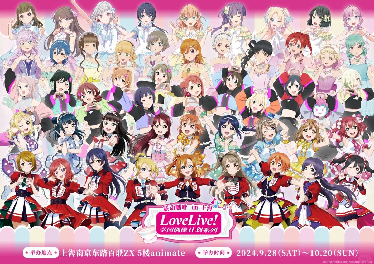 Aqours アクリルコースター コースターディスプレイ Aqours アクリル