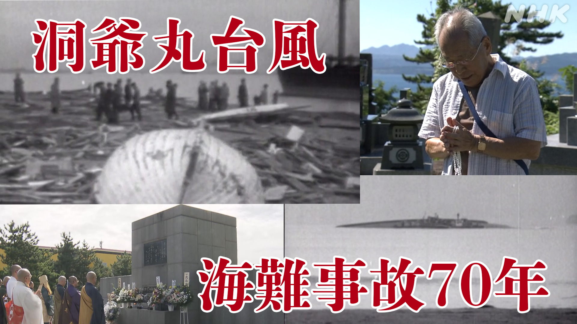 NHK北海道 on X: 