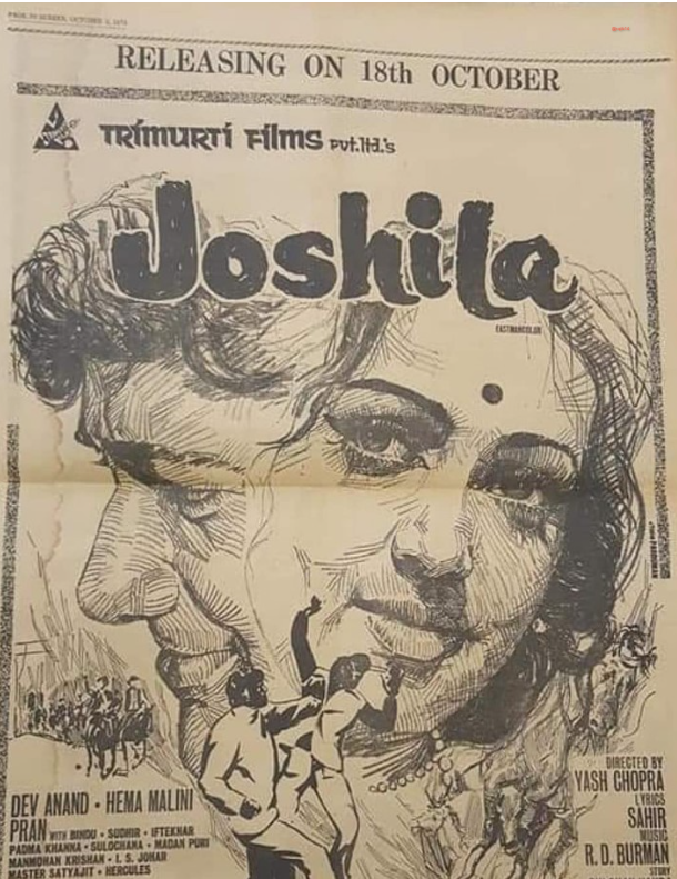 rajib14's tweet photo. @dreamgirlhema 🙏#DevAnand #BirthAnniversary🙏 liked your pairing with #Devsaab in #DilMeJoBaateinHain
#Joshila @p1j @vittalbalaji @deepabuty @shiv_shetty1 @anil_suchdev @bindasbhidu @TathagataChatt2 @amitkhanna @longliveyakuza
#BigBillionDaysLeaked #Kalki2898AD #Paracetamol #CDSCO #Divorce https://t.co/gPCrfzRJTn