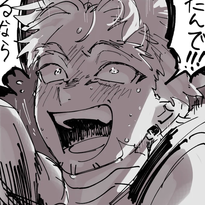 息抜き終わり 