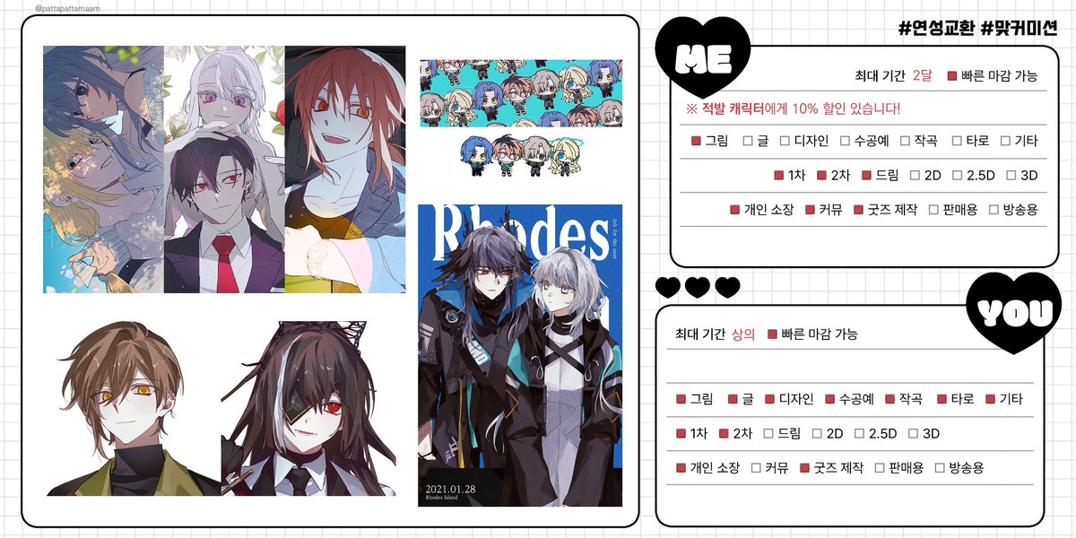 초모봉:チョモボン tweet media