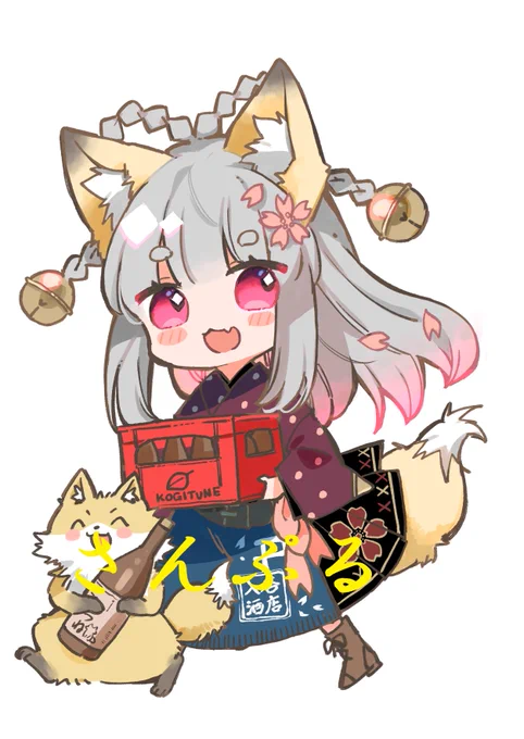 再入荷お知らせ入谷酒店さんと、私のオリジナルキャラ玉藻のコラボキーホルダーが再入荷いたしましたおキツネ様お好きな方是非っ 
