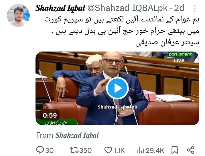 wijdaan007's tweet image. ججوں کو حرام خور کہنا بری بات نہیں لیکن لعنت بیجھنا بری بات ہے منجانب جاہل ایسوسیشن پٹوارستان