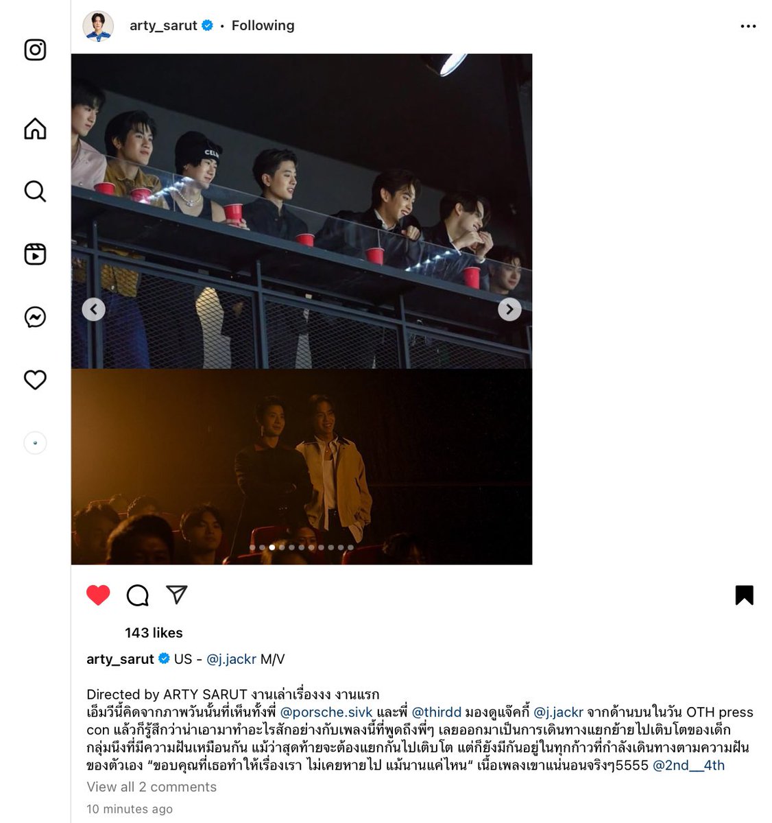 #Jackie_US_MV Directed by ARTY SARUT งานเล่าเรื่องงานแรก เอ็มวีนี้คิดจากภาพวันนั้นที่เห็นทั้งพี่ปอร์เช่ และเติร์ด มองดูแจ๊คกี้จากด้านบนในวัน OTH press con แล้วก็รู้สึกว่าน่าเอามาทำอะไรสักอย่างกับเพลงนี้ที่พูดถึงพี่ๆ