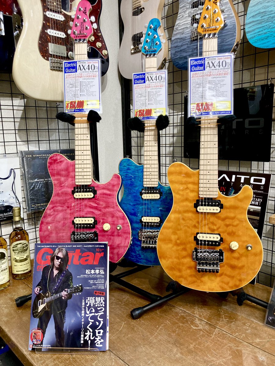 daito_hirakata's tweet photo. Sterling by MUSIC MAN AX40が入荷！
日本限定での復刻です！
USA製AXISのスペックを盛り込んだハイクオリティな仕上り！

#大東楽器 #大東楽器枚方店 #枚方店 #ヤマハ #yamaha #ミュージックマン #AX40 #Sterling #AXIS #EVH #ギター https://t.co/L88cafnh27