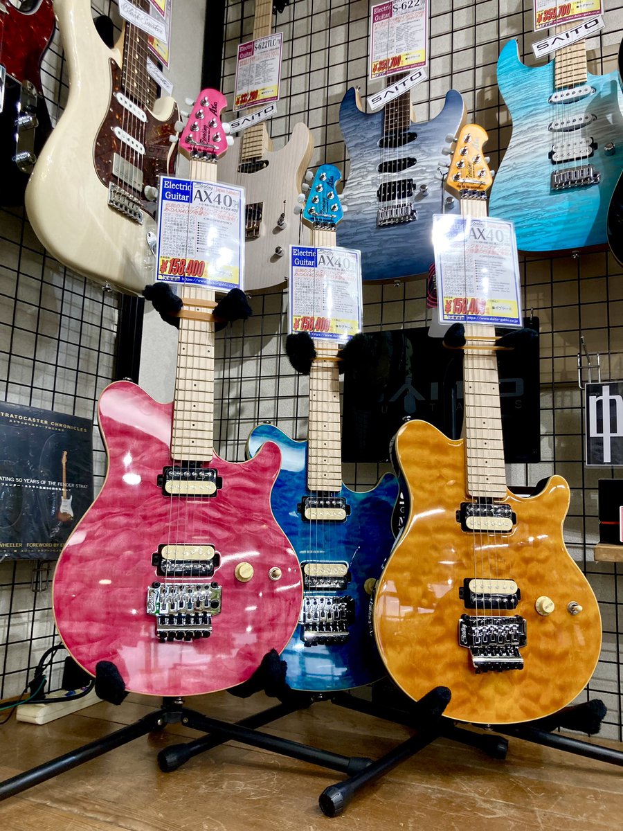 daito_hirakata's tweet photo. Sterling by MUSIC MAN AX40が入荷！
日本限定での復刻です！
USA製AXISのスペックを盛り込んだハイクオリティな仕上り！

#大東楽器 #大東楽器枚方店 #枚方店 #ヤマハ #yamaha #ミュージックマン #AX40 #Sterling #AXIS #EVH #ギター https://t.co/L88cafnh27