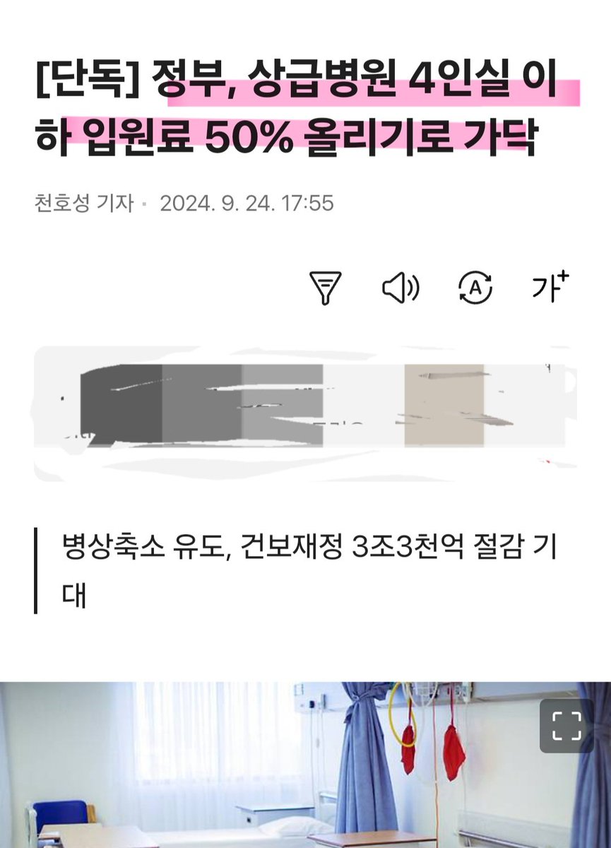 rainbowmach1's tweet photo. 민영화로 가고 있음 
이미 2단계이고 3단계 막바지로 가고 있다는 이야기 이미 수도 없이 이야기함. https://t.co/6RGwg0Vnrq