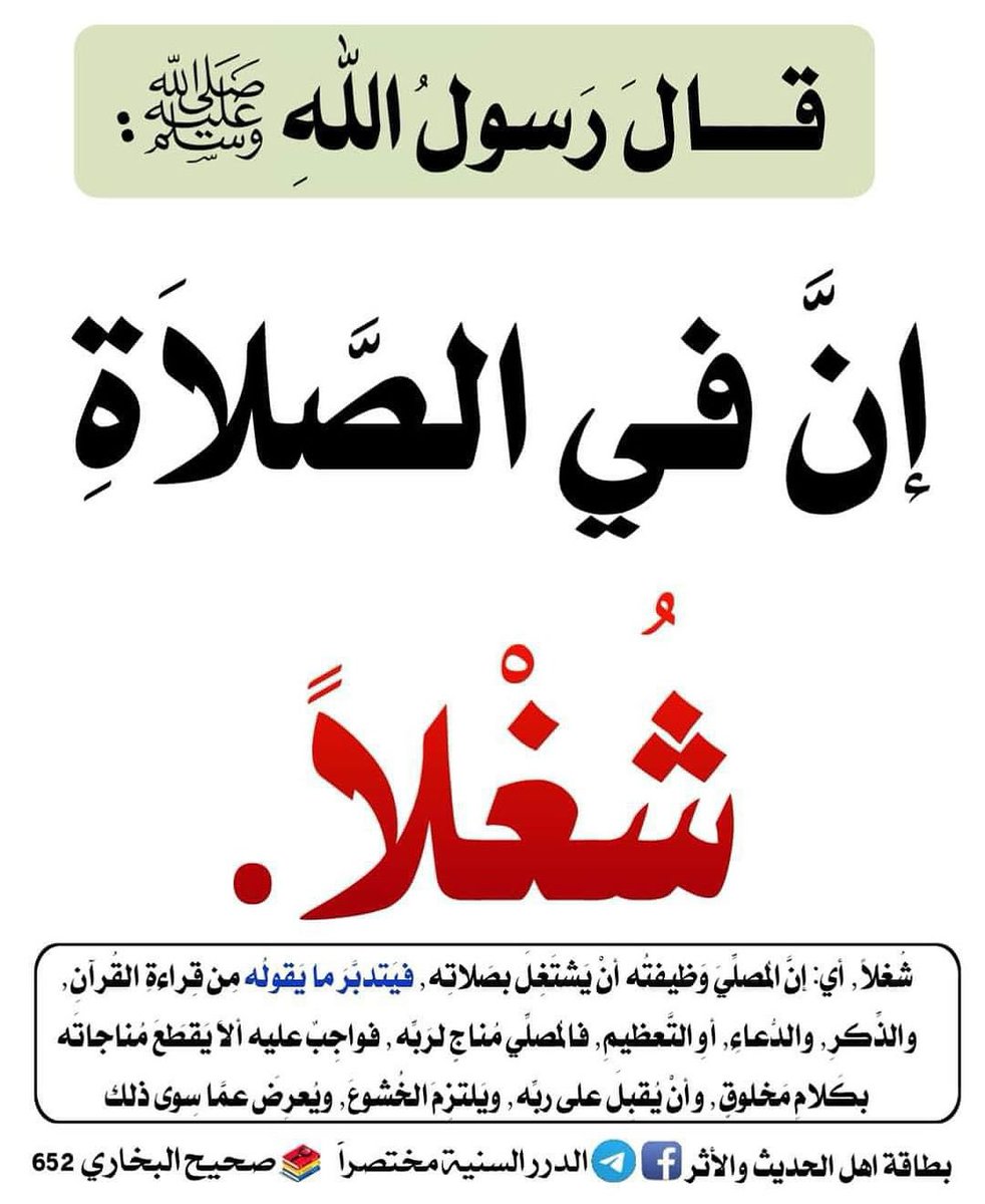 #صباح_الاشياء_المشرقه