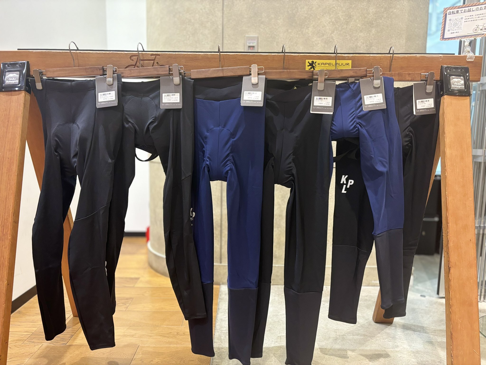 カペルミュール] サイクルパンツ 秋冬 【5℃~15℃】【パッド着脱システム