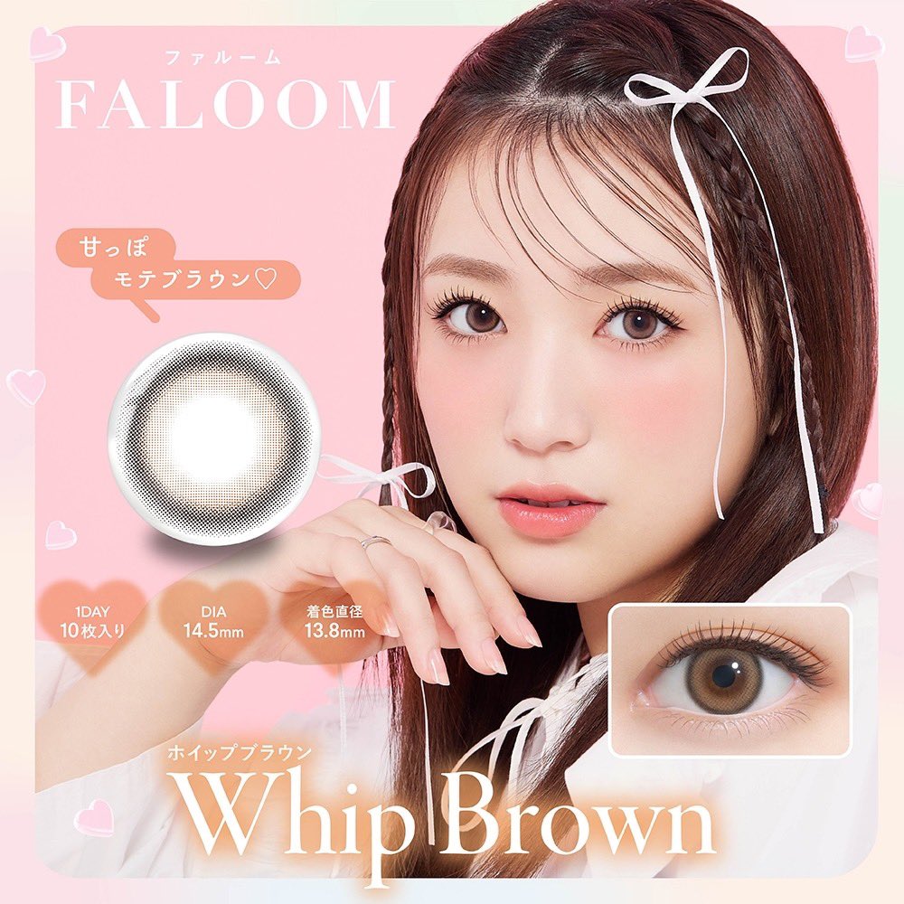 矢吹奈子 tweet media