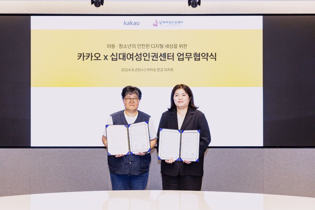 2024년 9월 25일(수) 십대여성인권센터와 카카오는 '아동청소년 성보호 정책 강화를 위한 업무협약'을 체결했습니다.

#십대여성인권센터
#십대여성인권센터X카카오
#카카오 #아동청소년이_안전한_디지털_세상
