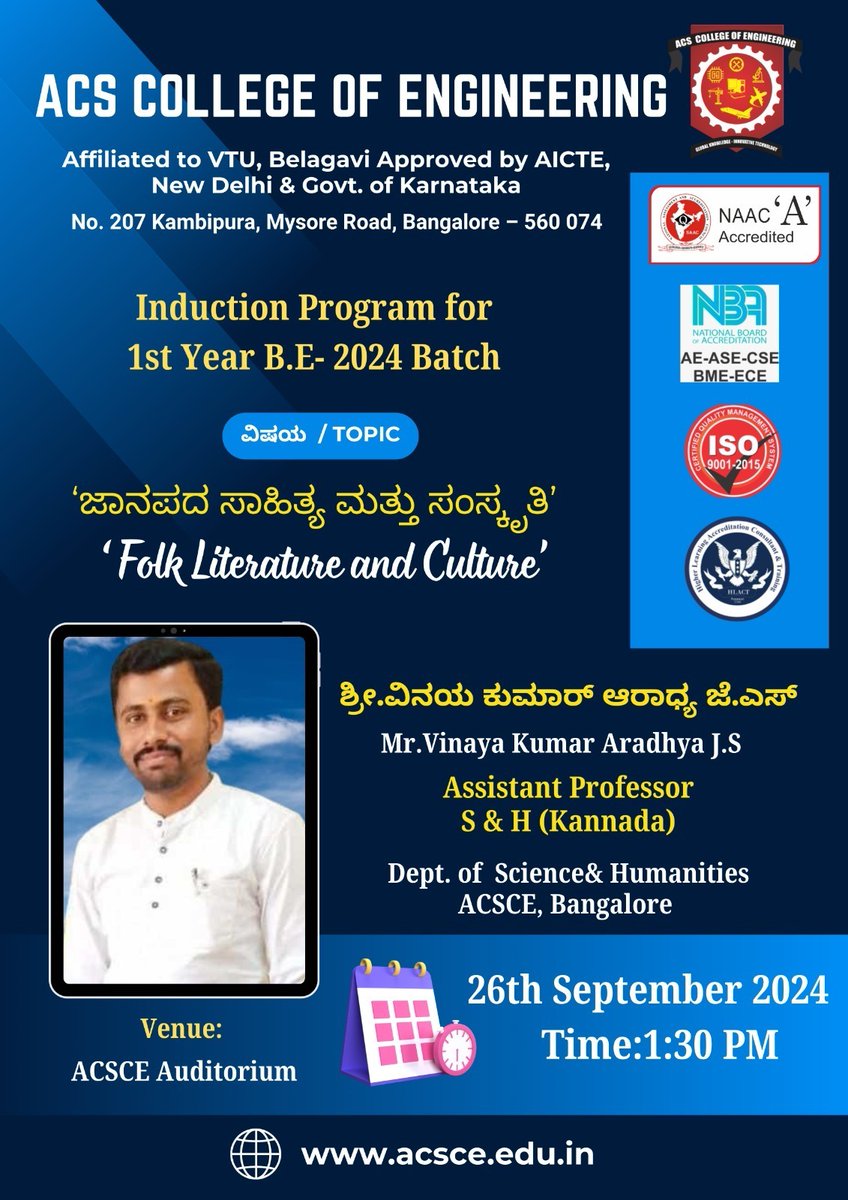 acscebangalore's tweet image. Greetings from #ACACE #Day10Event #Session3

All students are cordially invited to the Induction Program on 26th September 2024, Time: 1.30 PM, at #ACSCE Auditorium.
The 10th-day Third session on ‘ಜಾನಪದ ಸಾಹಿತ್ಯ ಮತ್ತು ಸಂಸ್ಕೃತಿ’ / ‘Folk Literature and Culture’ by Key Note Speaker