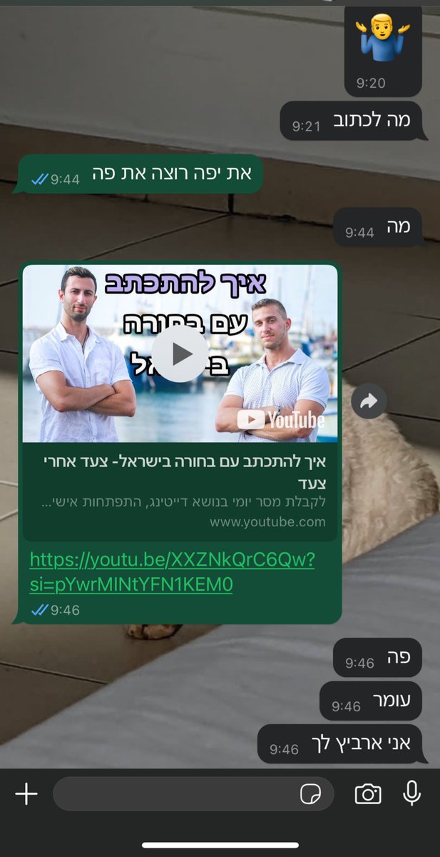 Bobojojo327's tweet photo. אני המנטור שלו https://t.co/fV3ROAOLVm