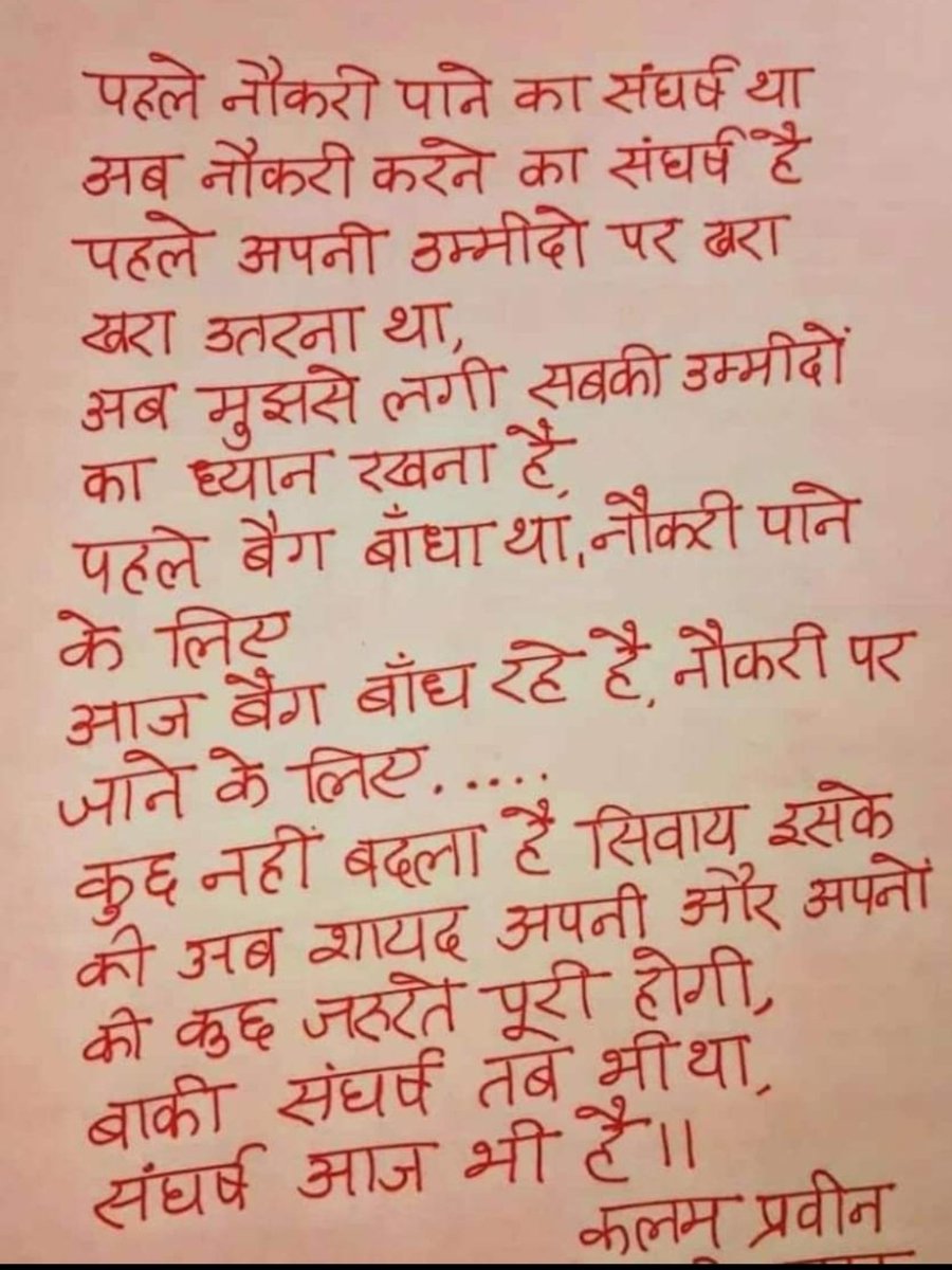 <a href="/Mihirbhoj90/">मिहिर भोज</a>