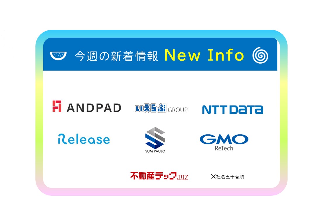 fudosan_techbiz's tweet photo. 秋刀魚の塩焼きが美味しい季節到来!
不動産テック最新ニュースを更新しました!下記サイトからご覧ください。
https://t.co/XD2BKHGJLx
#アンドパッド #いえらぶGROUP #NTTデータ #GOGEN #サムポローニア #GMOReTech https://t.co/fjzqOrHWOe