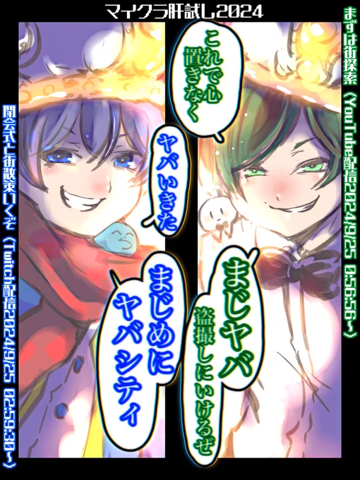 めっちゃ探しててにっこりしました 