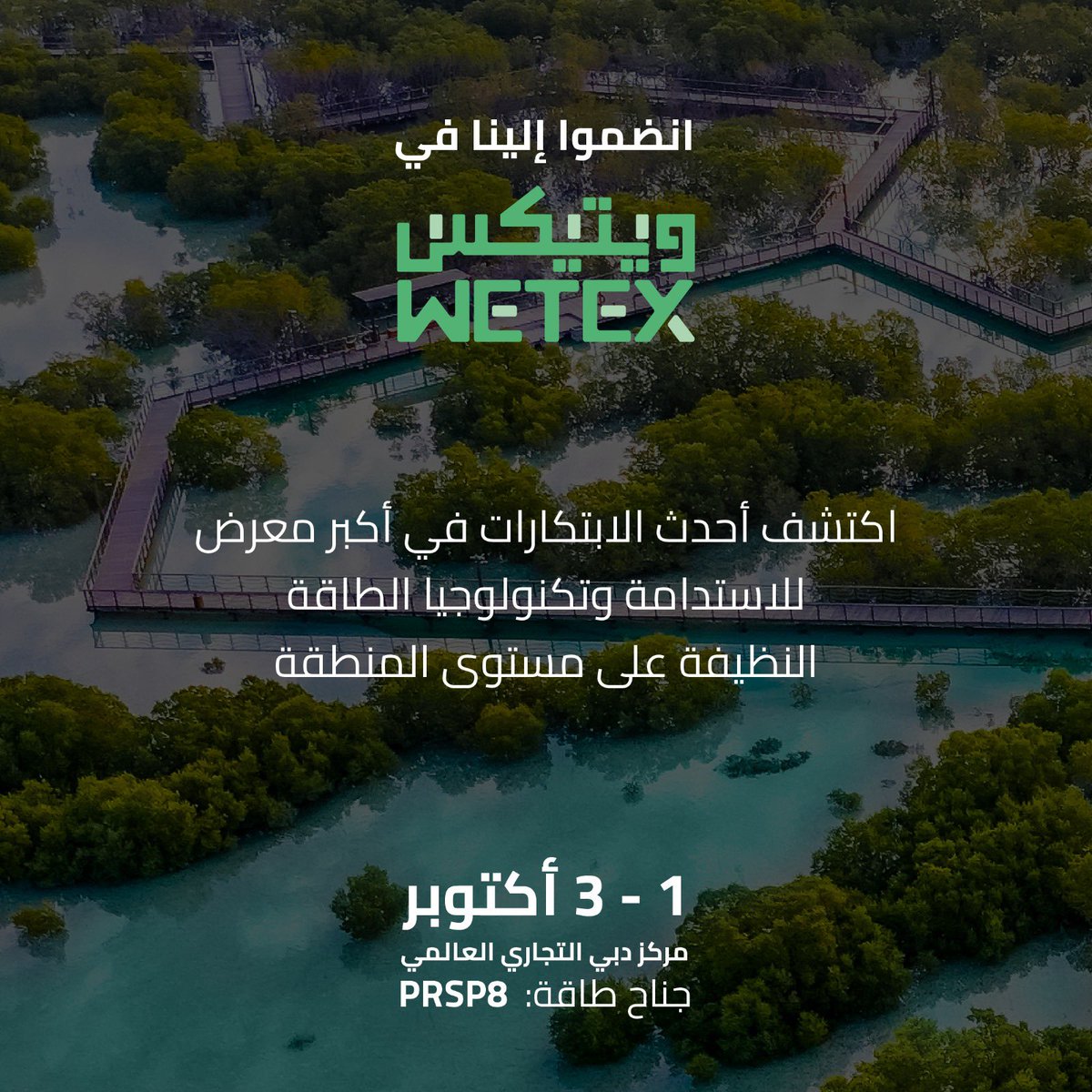 شركة أبوظبي للتوزيع tweet media