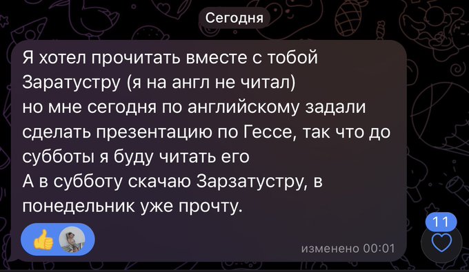 If you're not at least a little bit like my friend Yegor @Irken_Empire_ then you're not my friend. https://t<a href="/tag/sashabeart"class="tags"><span>#sashabeart</span></a><a href="/tag/sillysalmon"class="tags"><span>#sillysalmon</span></a>